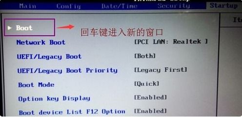 電腦需要按F11鍵才能進(jìn)入系統(tǒng)的原因與解決方案