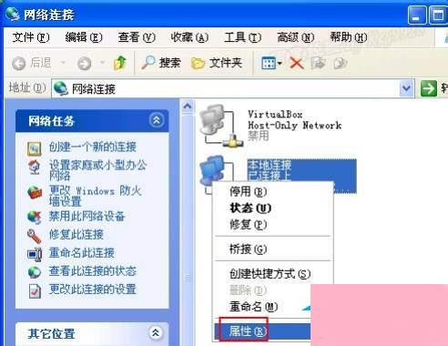 WinXP工作組計(jì)算機(jī)無(wú)法訪(fǎng)問(wèn)的處理步驟及系統(tǒng)服務(wù)解析